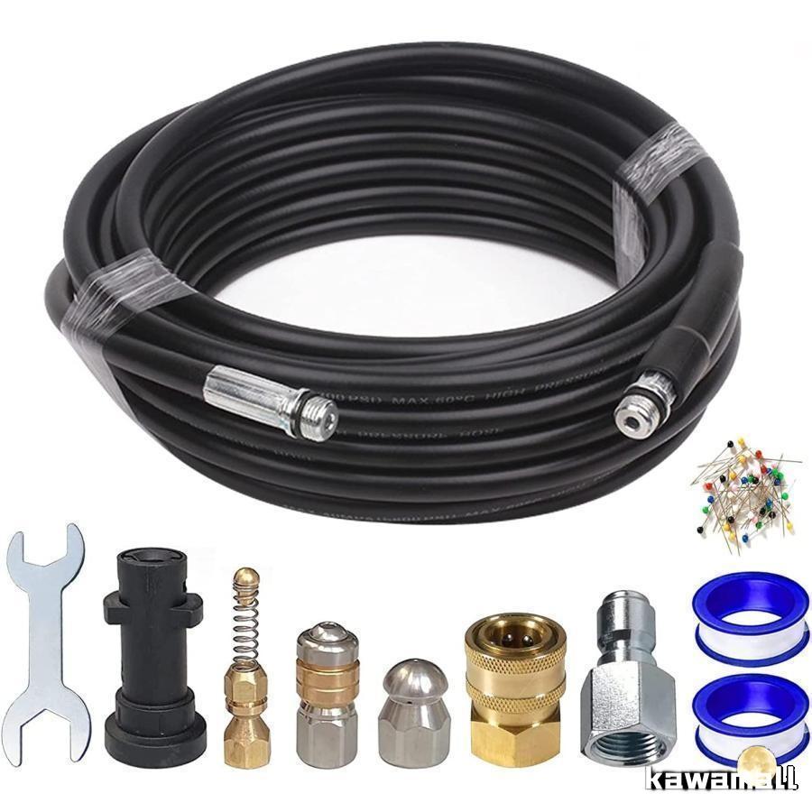 パイプクリーニングホース 逆噴射 延長高圧ホース 15m 塩ビパイプも排