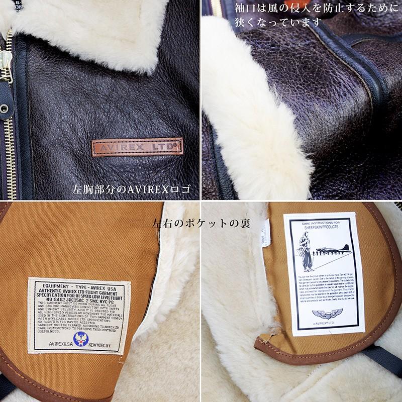 AVIREX（アヴィレックス） 本革 B-3ジャケット ムートンジャケット