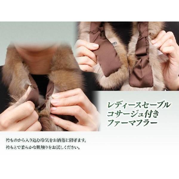 毛皮 ファー マフラー レディース 小物毛皮 コサージュ付き セーブル