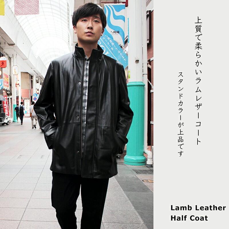 スタンドカラーコート レザーコート 本革 ラム革コート : 本革 レザー