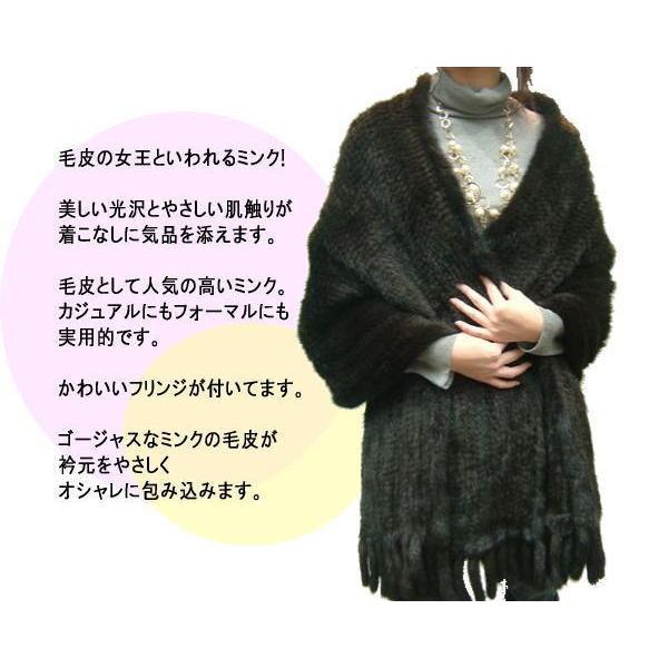 レディース 毛皮ストール ファーストール ミンクヤーンストール