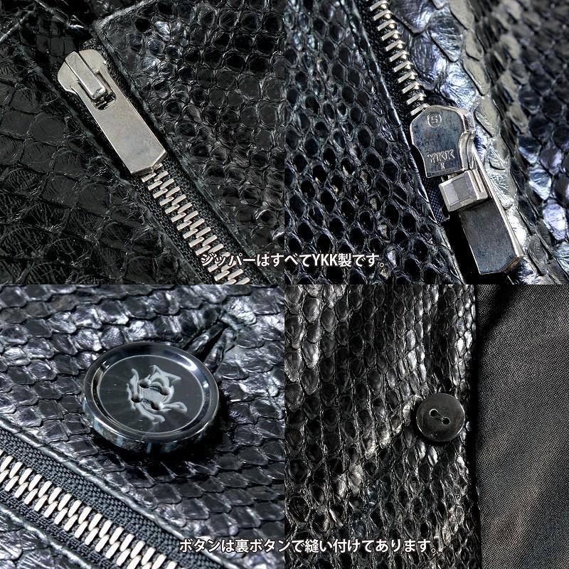 パイソン 蛇革 ジャケット メンズ 本革 レザージャケット ハーフコート