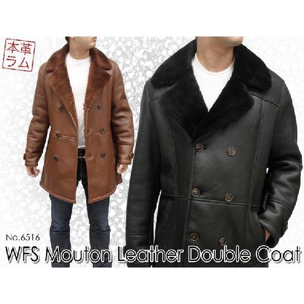 有名メーカー ムートンコート ハーフコート WFS ステンカラー レザー