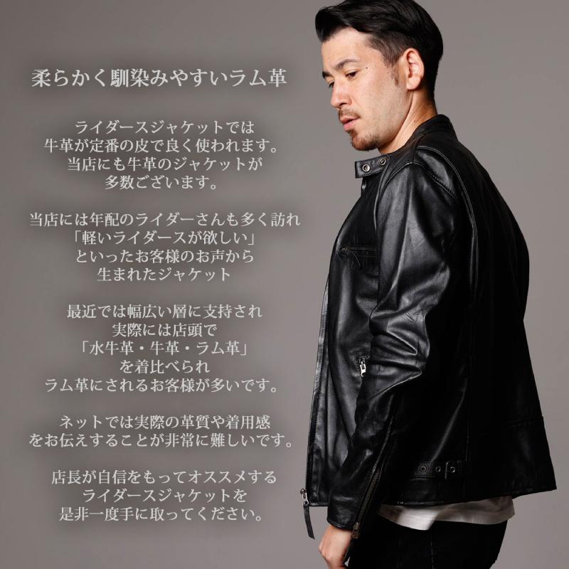 本革 ラムレザー】ライダースジャケット メンズ レザージャケット 革