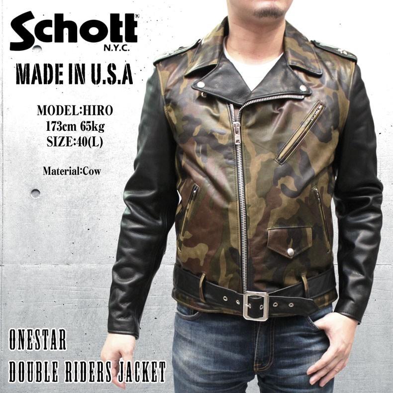 Schott N.Y.C（ショット） SCHOTT 革ジャン ライダースジャケット 迷彩