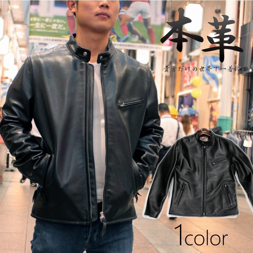 Y2LEATHER ワイツーレザー 日本製 本革 メンズ レザージャケット