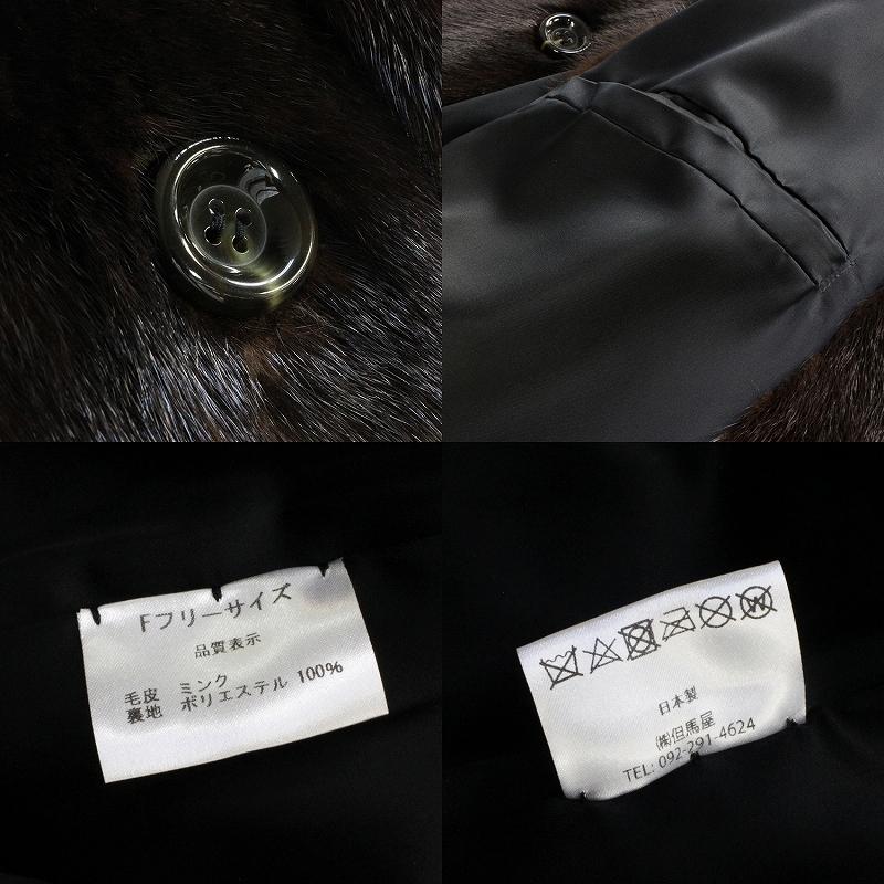 ミンク毛皮ベスト ファーベスト メンズ 紳士毛皮 フリーサイズ