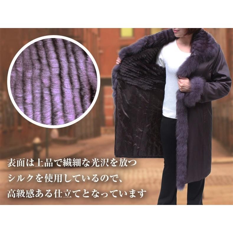 ファーコート レディース シルク100％ ブルーフォックス ラビット毛皮