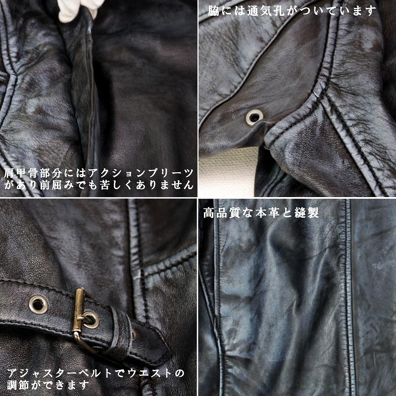 本革 ラムレザー】ネイビー シングルライダースジャケット メンズ