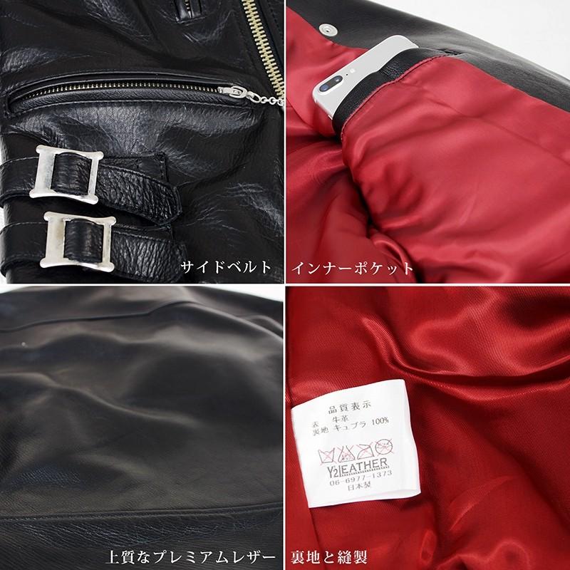 Y2LEATHER 日本製 本革 ダブルライダースジャケット 牛革 シャロン