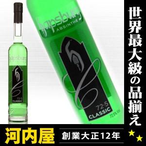 ハプスブルグ アブサン クラシック 500ml 72.5度 : お酒の大型専門店