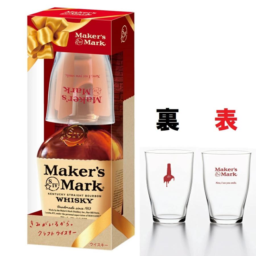 メーカーズマーク レッドトップ 700ml 45度 正規品 グラス1脚付き