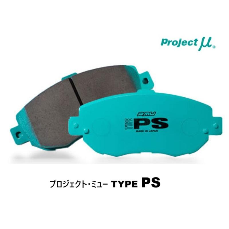 プロジェクトμ [TYPE PS 前後set] GR86 ZN8 (GR/ADVICSキャリパー(4pot