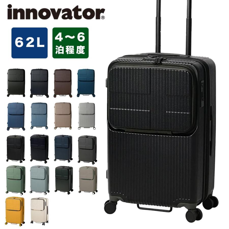innovator（イノベーター） スーツケース innovator 62L Mサイズ