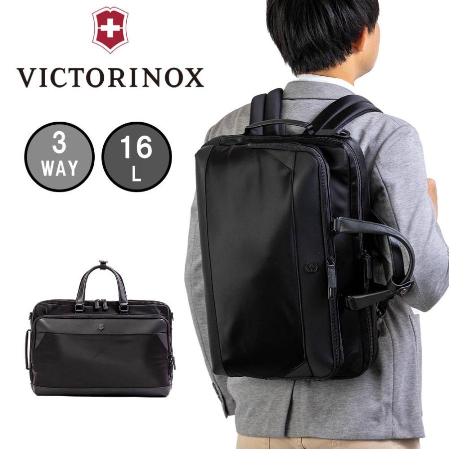 VICTORINOX（ビクトリノックス） 3WAY バッグ リュック VICTORINOX B4