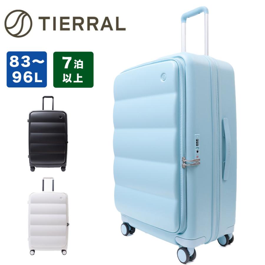 TIERRAL（ティエラル） スーツケース Puffer L サイズ 83L 96L
