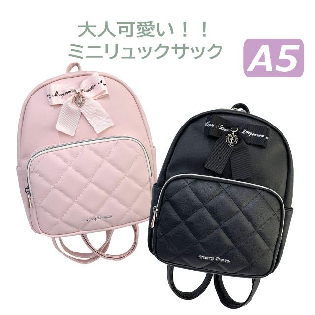 ミニリュック 女 ジュニア リュック 女の子 おしゃれ プレゼント