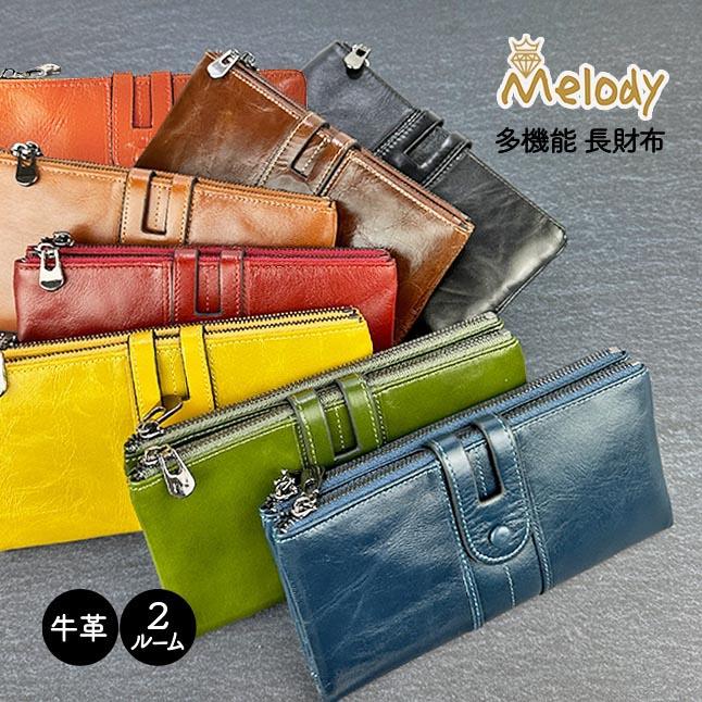 長財布 レディース 本革 ダブルファスナー 二つ折り 多機能 大容量