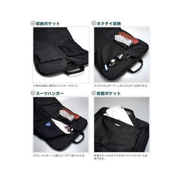 ガーメントバッグ 鍵付き ガーメントバック ガーメントケース ハンガー