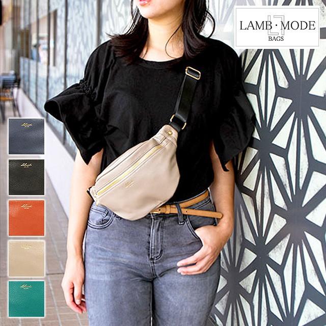ウエストバッグ レディース 37300 LAMBMODE ラムモード ウエストポーチ
