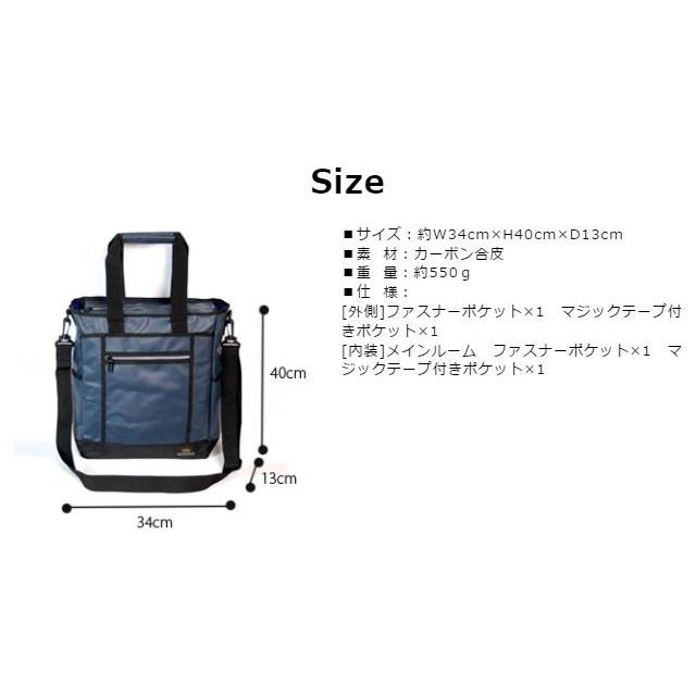 4810 ALPHA INDUSTRIES アルファインダストリーズ カーボン合皮 トート