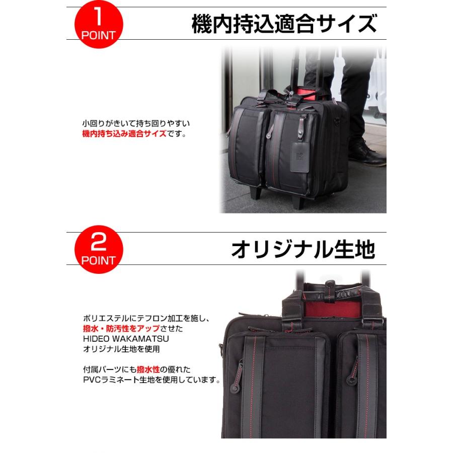キャリーケースHIDEO WAKAMATSU ヒデオワカマツ フィールドキャリー