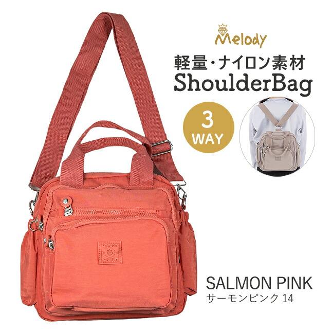 3WAY バッグ リュック ショルダー レディース 3WAYナイロンバッグ 多