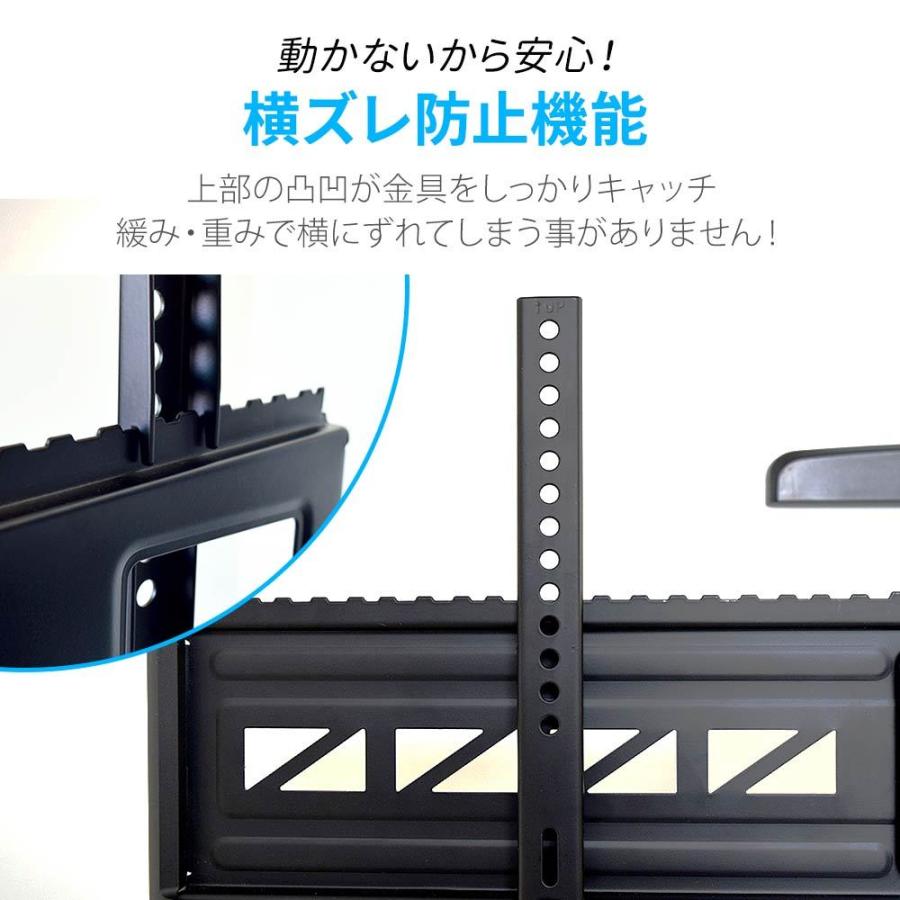 テレビセッター テレビ 壁掛け 金具 壁掛けテレビ 収納付き 55-90