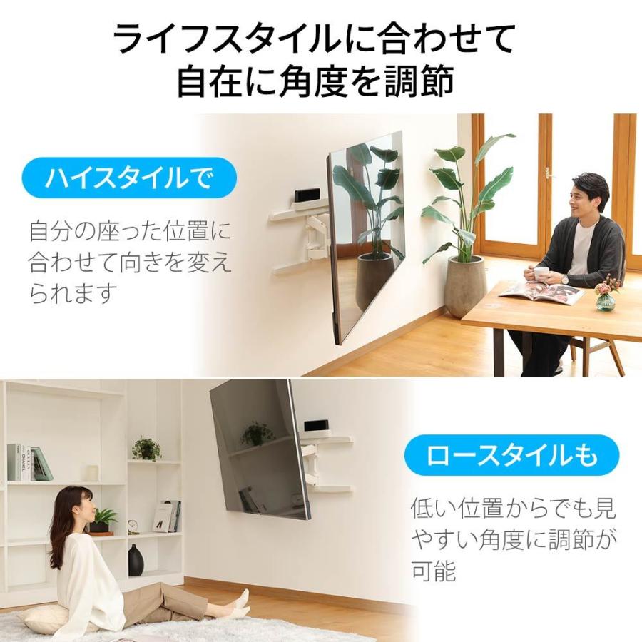 テレビセッター テレビ 壁掛け 金具 壁掛けテレビ 収納付き 55-90