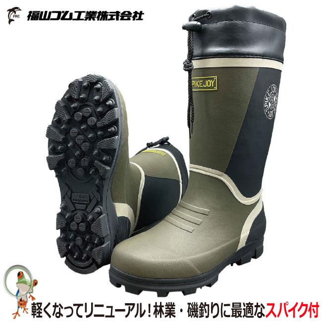 長靴 スパイク長靴 作業用長靴 福山ゴム スパイクジョイ #6 林業 磯