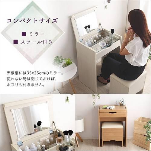 ドレッサー テーブル デスク一体型 化粧台 コスメ 鏡台 机兼用 収納