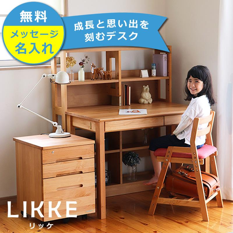 期間限定セール実施中！3/11 9:59まで】奥行きサイズを拡張できる 学習