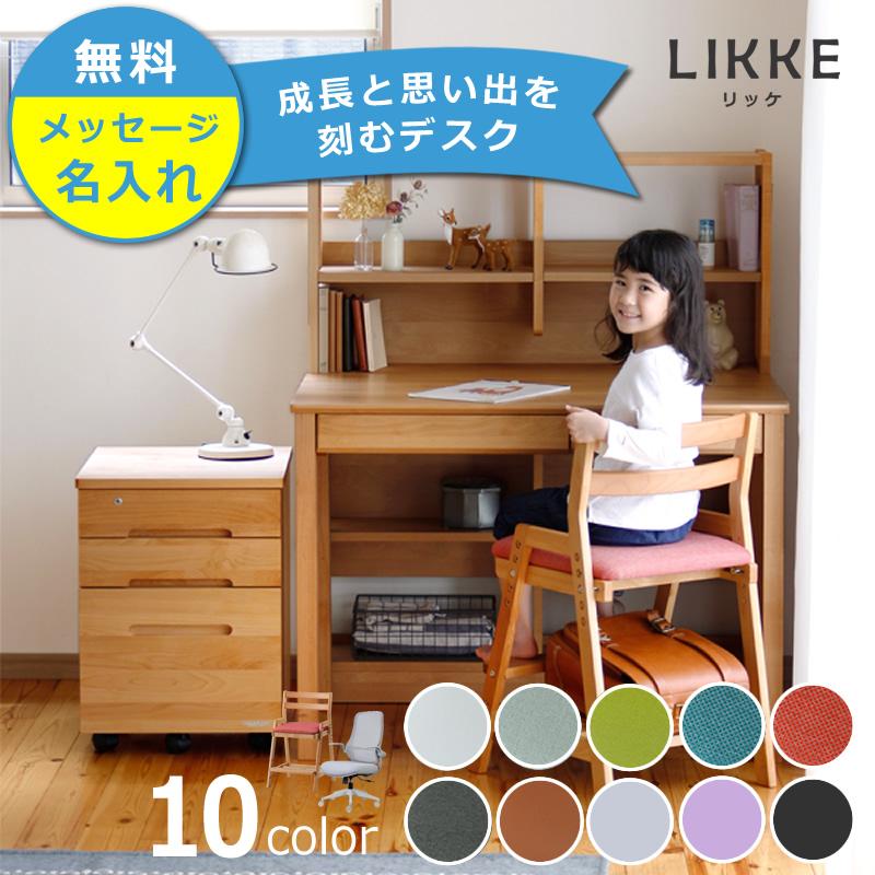 堀田木工所 【期間限定セール実施中！3/11 9:59まで】奥行きサイズを