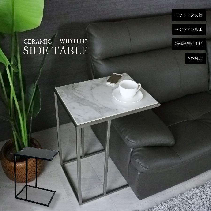 サイドテーブル 大理石柄 高級 テーブル 幅45 おしゃれ ステンレス