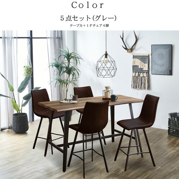 カフェ風 ヴィンテージデザイン ダイニング5点セット (テーブル+チェア