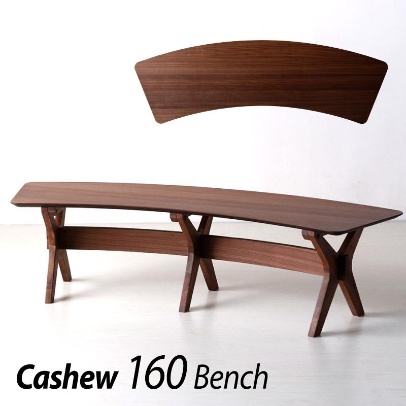 KAGUWORLD ダイニング テーブル セット 6点 6人 6人 天然木