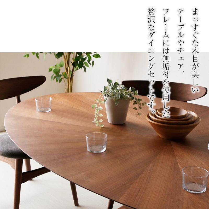 KAGUWORLD ダイニング テーブル セット 6点 6人 6人 天然木