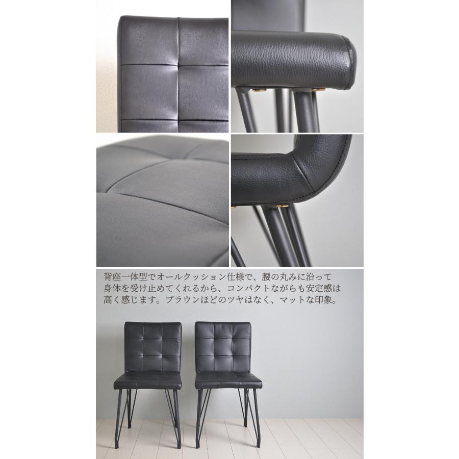 ダイニングチェア 2脚組 おしゃれ ヴィンテージ カフェ風 椅子 イス