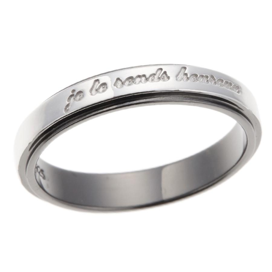 メッセージ刻印リング シルバー925製 ブラック フランス語 あなたを