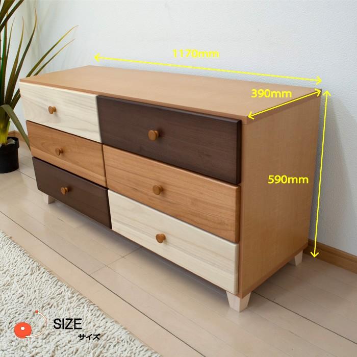 ローチェスト チェスト 北欧 おしゃれ 幅120 3段 タンス 木製 収納
