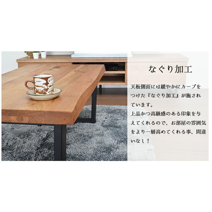 センターテーブル おしゃれ シンプル 120幅 天然木 テーブル モダン