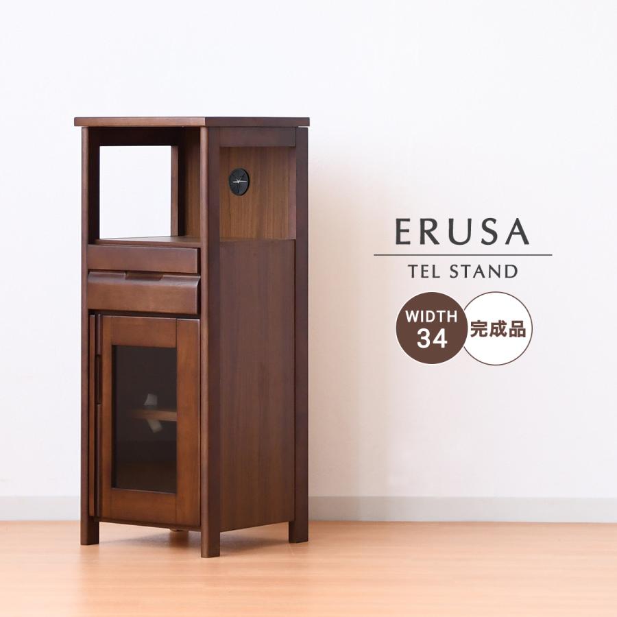 電話台 ルーター 収納 棚 完成品 幅34 スリム FAX台 キャビネット