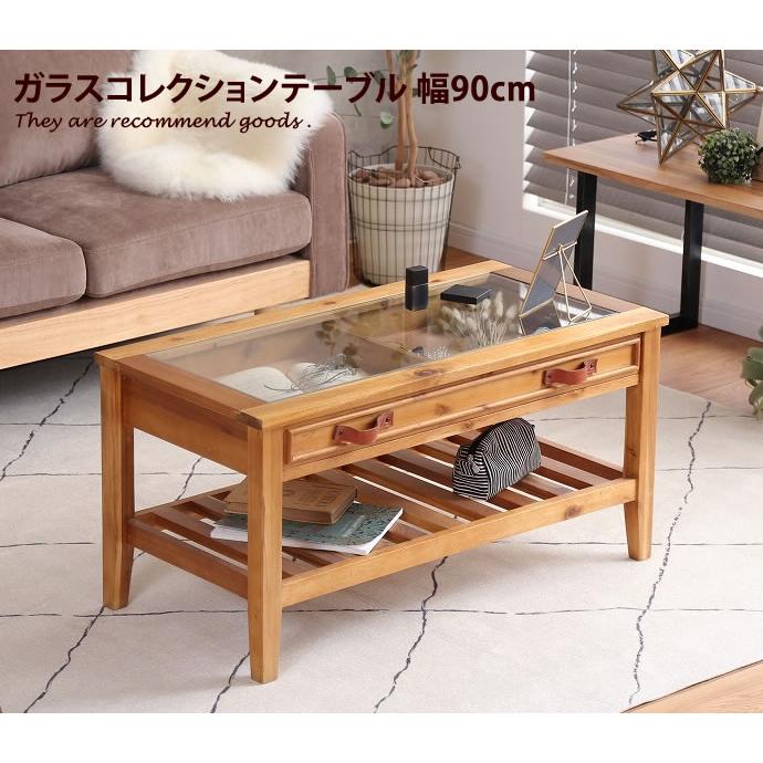 テーブル ローテーブル センターテーブル ガラステーブル リビング