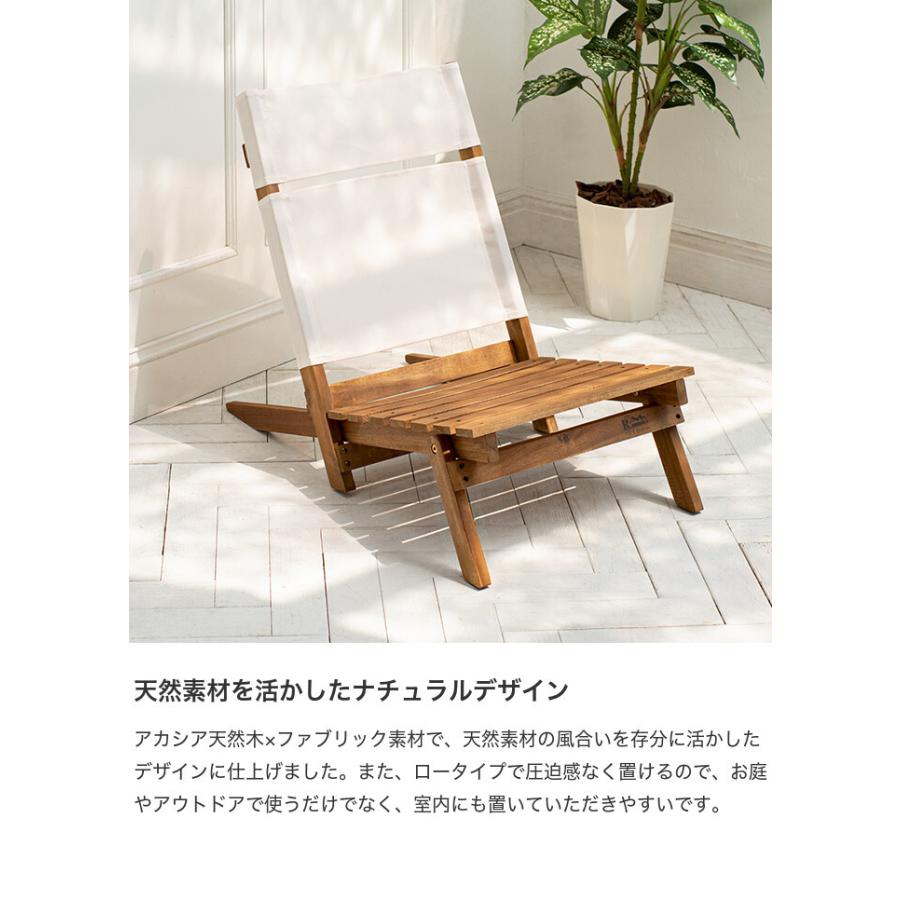 ガーデン ガーデンチェア フォールディングチェア ロースタイル デッキ