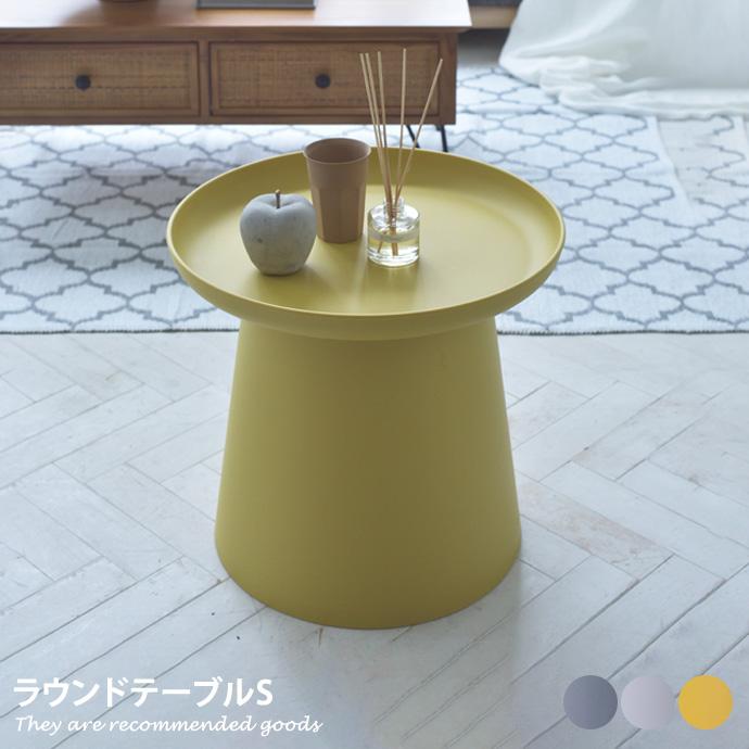 テーブル ラウンドテーブル サイドテーブル ソファーテーブル カフェ