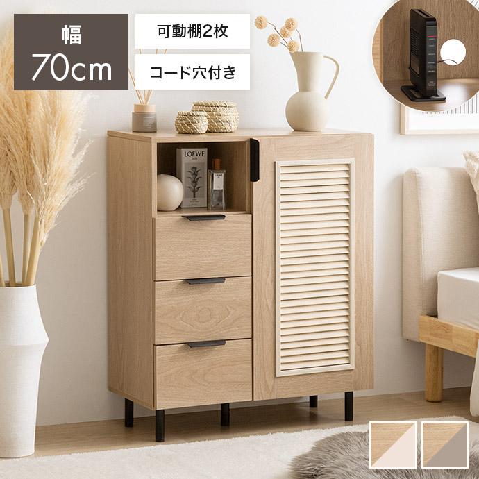 キャビネット チェスト シェルフ 本棚 飾り棚 ディスプレイ タンス