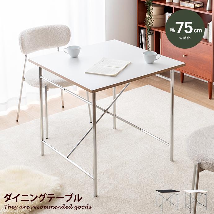 ダイニングテーブル 食卓 テーブル 机 デスク ドレッサー 兼用 白い