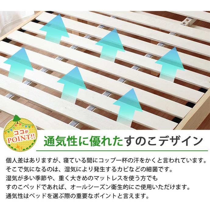 ベッド シングルベッド シングル 棚付きベッド ベッドフレーム