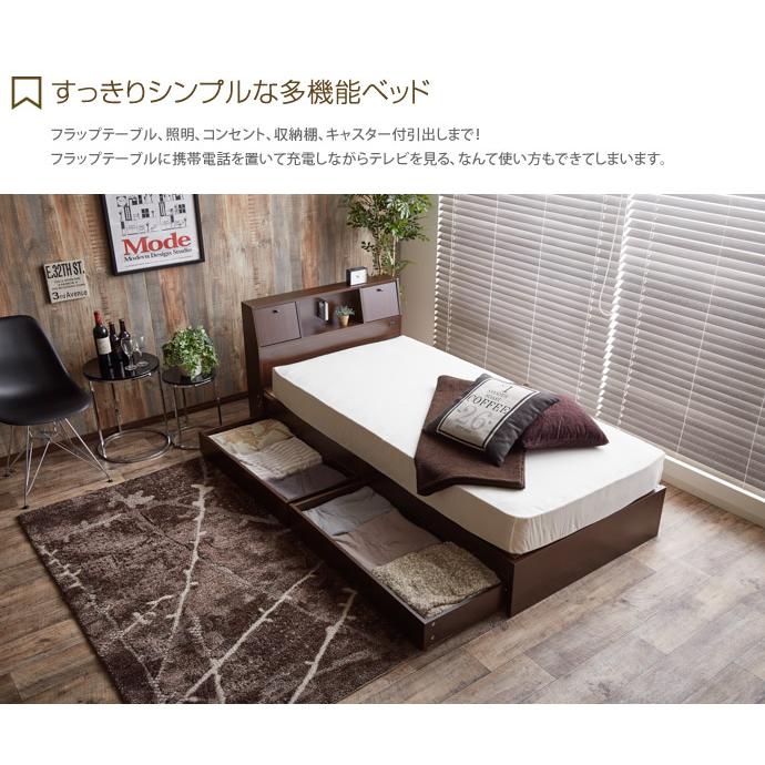 フレームのみ 】ベッド 収納付きベッド セミダブル フレーム 引き出し