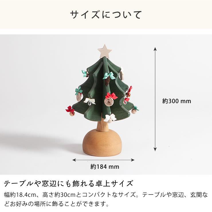 オークヴィレッジ 木のおもちゃ オルゴールツリー・プチ : 家具の里